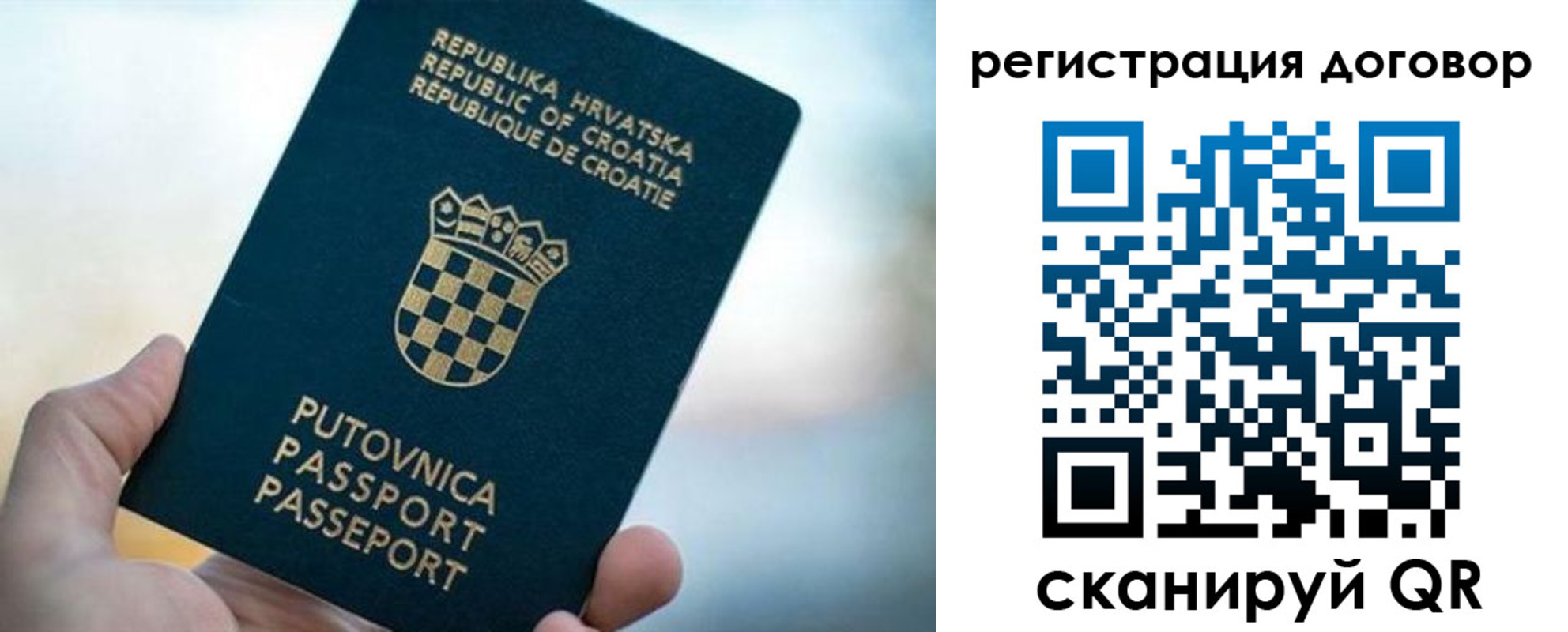 прописка для школы в Находке