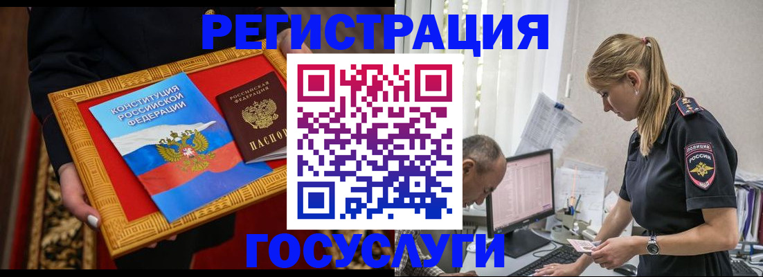 прописка иностранных граждан в Находке